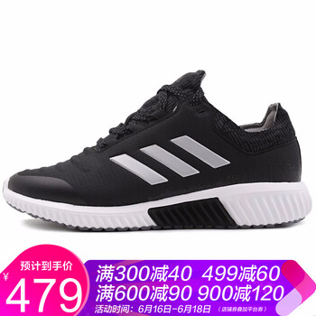 阿迪達(dá)斯（adidas）跑步鞋AC8390 