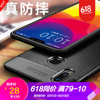 浪龍（LANGLONG） vivo NEX 手機(jī)殼/保護(hù)套
