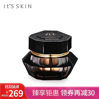 伊思（it‘s skin）乳液/面霜細(xì)致毛孔，抗衰，滋潤(rùn)，提拉緊致，保濕，補(bǔ)水
