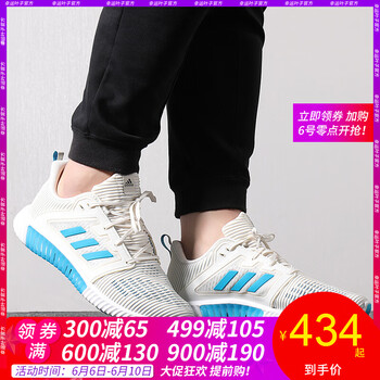 清風(fēng)慢跑鞋