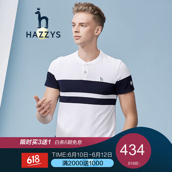 哈吉斯（HAZZYS） 短袖 男士T恤 白色WT 