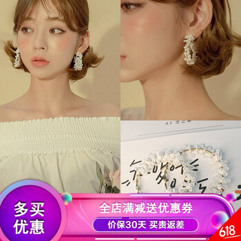 精致流蘇耳飾，讓你優(yōu)雅又浪漫