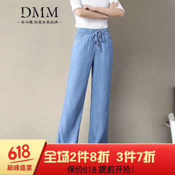 朵沐縵 高腰 直筒褲 女 長褲 牛仔褲