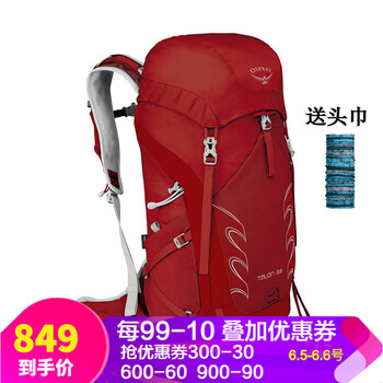 osprey20l
