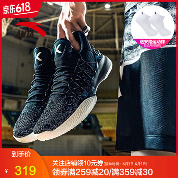 舒適透氣籃球鞋，讓你暢快呼吸