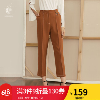 FANSILANEN 低腰 直筒褲 女 長褲 休閑褲