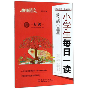 書摘