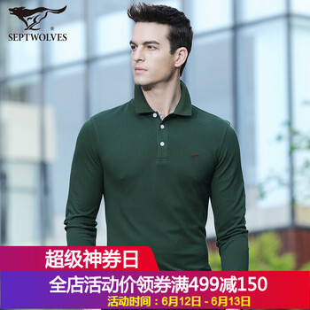 七匹狼（SEPTWOLVES） 長(zhǎng)袖 男士T恤 深綠202 