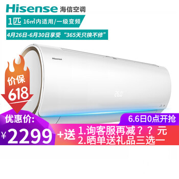 節(jié)能省電，3匹變頻空調值得入手
