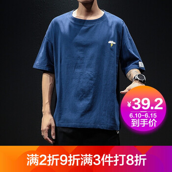 Godlike 短袖 男士T恤 藏青色T125 