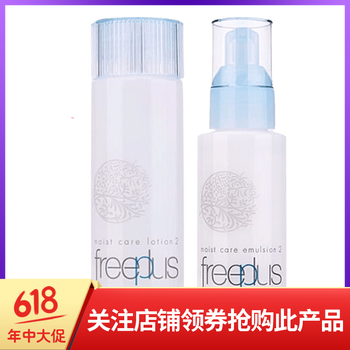 保濕乳液，讓肌膚煥發(fā)活力