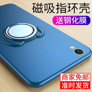 倍克貝克 oppor9 手機(jī)殼/保護(hù)套