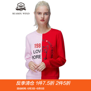 印花毛衣，讓你秒變甜美女神