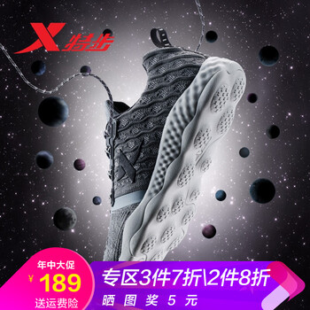 特步（XTEP）男士灰黑 48及以上
