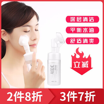 歐倩（OUQIAN）潔面乳 120ml