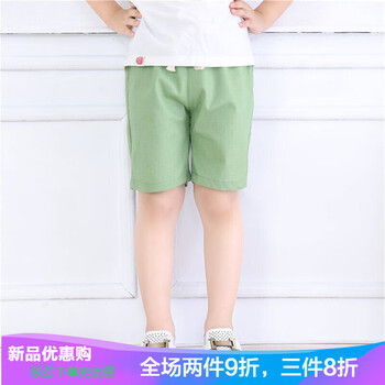 打底棉麻女短褲