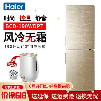 冰箱，讓你的食物不再串味