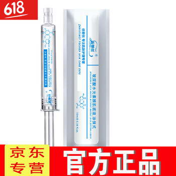 NBB 面部精華 抗衰，保濕，補(bǔ)水