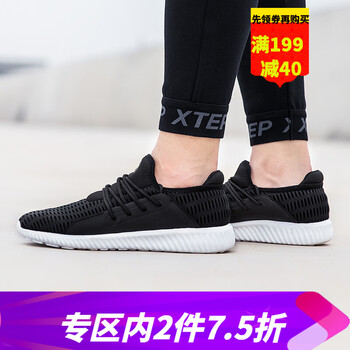 特步（XTEP）跑步鞋黑 40.5，41.5，42.5，41，42
