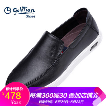 金利來（Goldlion）男士黑色 42