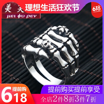 骷髏頭925銀