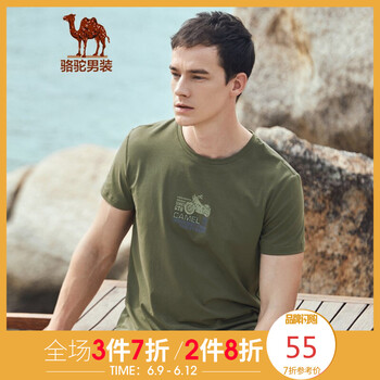 駱駝（CAMEL） 短袖 男士T恤 X9B355175軍綠 