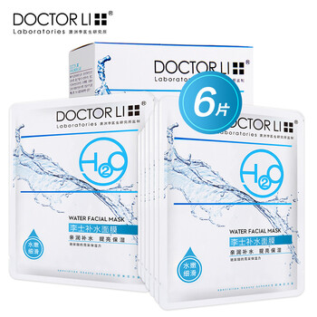 告別干燥，保濕補(bǔ)水面膜拯救你