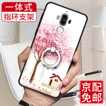 圖拉圖 華為mate9/MHA-AL00 手機(jī)殼/保護(hù)套