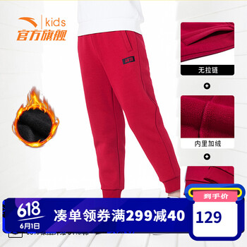 怎么樣,男童,正品,絨褲,絨褲,男童,正品