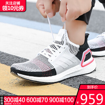 阿迪達(dá)斯（adidas）跑步鞋B37705-19春季 