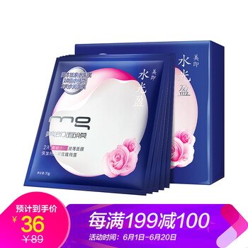 怎么樣,面膜,面膜,面膜,面膜