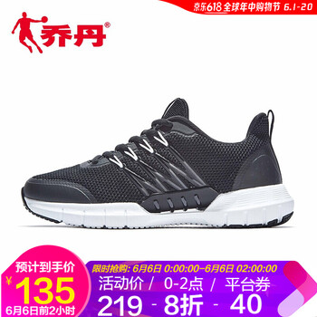 百搭時(shí)尚運(yùn)動(dòng)鞋，讓你遠(yuǎn)離亞健康