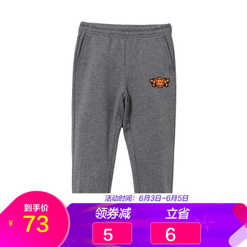 男褲子網(wǎng)店