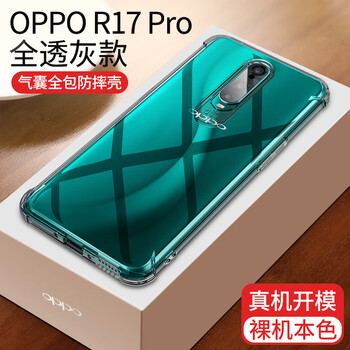 oppo手機特惠