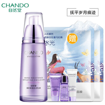 自然堂（CHANDO）乳液/面霜控油平衡，細致毛孔，滋潤，抗皺，提拉緊致，保濕，修護，補水