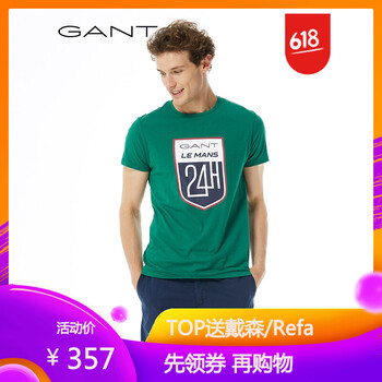 GANT 短袖 男士T恤 綠色-373 
