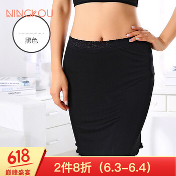優(yōu)雅半身裙，打造百變小仙女