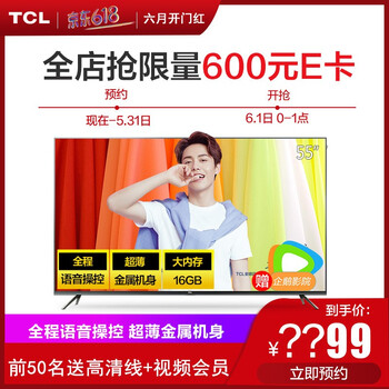 怎么樣,電視,電視