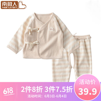10個月寶寶褲子秋