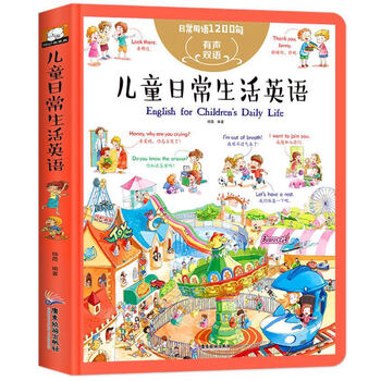 兒童單詞書