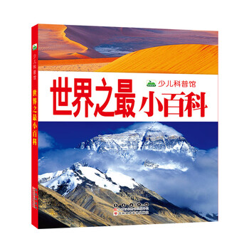 晨風(fēng)童書