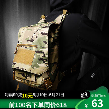 戰(zhàn)地雙肩包