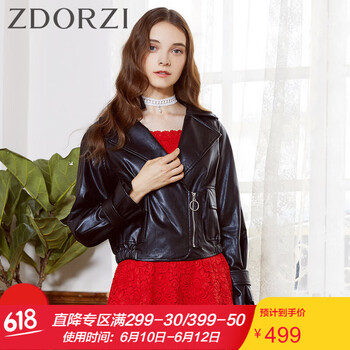 卓多姿（Z'DORZI） 西裝領(lǐng) 長袖 女 短外套 立體剪裁
