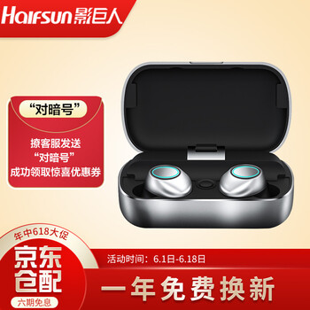 降噪耳機，讓你享受音樂的快感