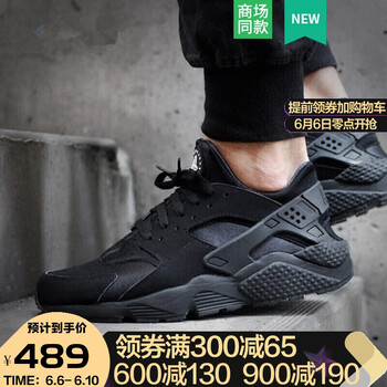 耐克冬季戶外男鞋
