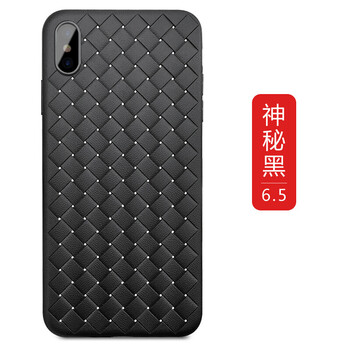 卓岳（ZHUOYUE） iPhone XS MAX、XS、XR 手機(jī)殼/保護(hù)套
