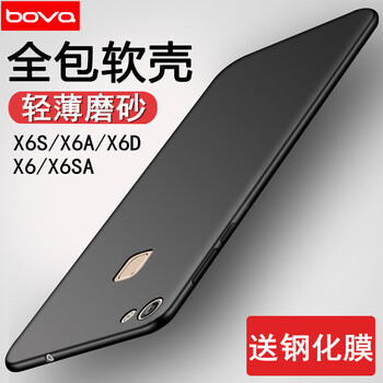 bova VIVO X6/X6S/X6A/X6SA/X6D 手機殼/保護(hù)套