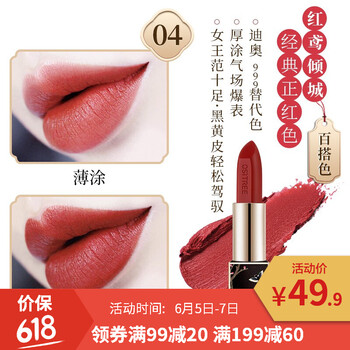 滋潤口紅，讓你的雙唇不再單調(diào)