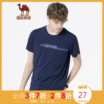 駱駝（CAMEL） 短袖 男士T恤 寶藍 X9B374207 