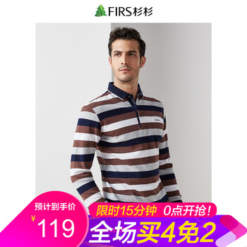 杉杉（FIRS） 長袖 男士T恤 DDX18C71-5灰色 